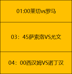 国米连进两,球逆袭乌迪,内斯,杏彩娱乐,杏彩娱乐官网,H5杏彩娱乐官网,杏彩娱乐官网玩家首选