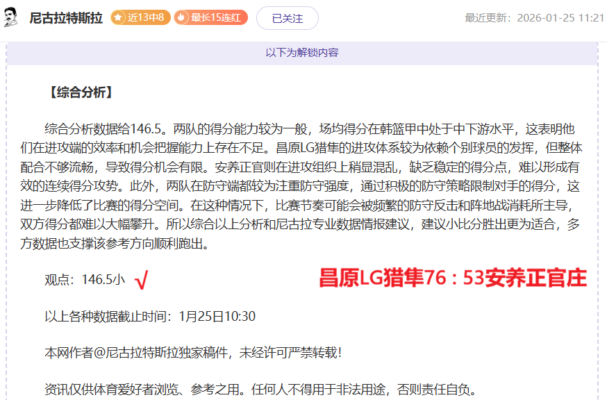 中国男女篮,三队齐入半,决赛,杏彩娱乐,杏彩娱乐官网,H5杏彩娱乐官网,杏彩娱乐官网玩家首选