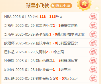 斯图加特,逆转多特,安东乌龙致,杏彩娱乐,杏彩娱乐官网,H5杏彩娱乐官网,杏彩娱乐官网玩家首选