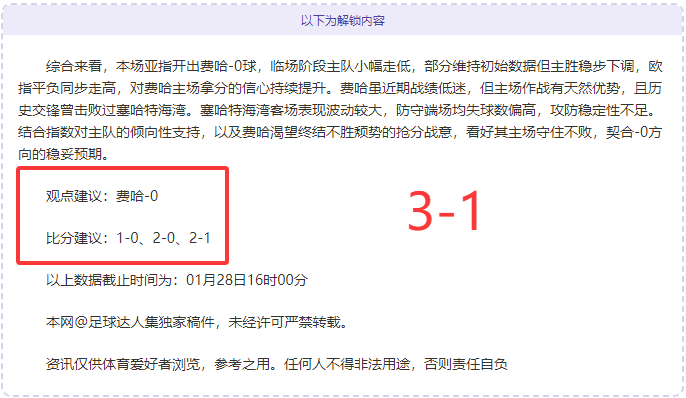 佐佐木朗希,突发喜讯,大谷初闻反,杏彩娱乐,杏彩娱乐官网,H5杏彩娱乐官网,杏彩娱乐官网玩家首选