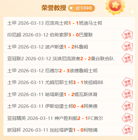 皇家社会迎,战莱加内斯,前瞻,杏彩娱乐,杏彩娱乐官网,H5杏彩娱乐官网,杏彩娱乐官网玩家首选