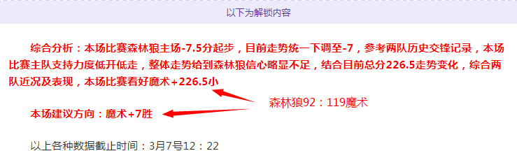 辽篮逆转福,建终止六连,弗格全面发,杏彩娱乐,杏彩娱乐官网,H5杏彩娱乐官网,杏彩娱乐官网玩家首选