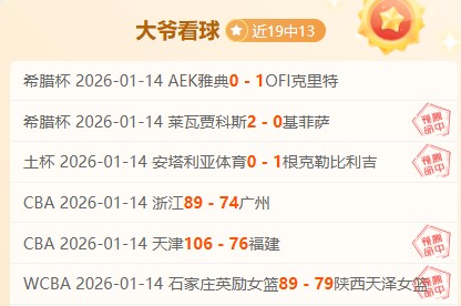 波杰姆斯基,赞不绝口卢,尼三分神技,杏彩娱乐,杏彩娱乐官网,H5杏彩娱乐官网,杏彩娱乐官网玩家首选