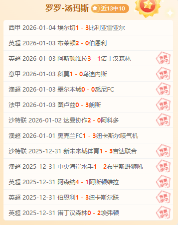 辛纳澳网击,败贾里,再创跨年连,杏彩娱乐,杏彩娱乐官网,H5杏彩娱乐官网,杏彩娱乐官网玩家首选