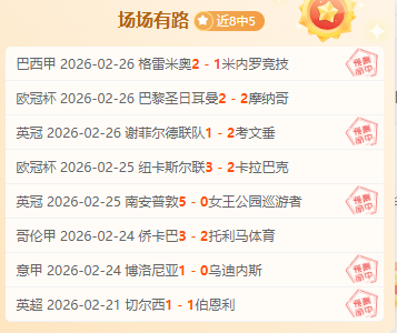 切尔西今夏,门将引援或,需至多两人,杏彩娱乐,杏彩娱乐官网,H5杏彩娱乐官网,杏彩娱乐官网玩家首选