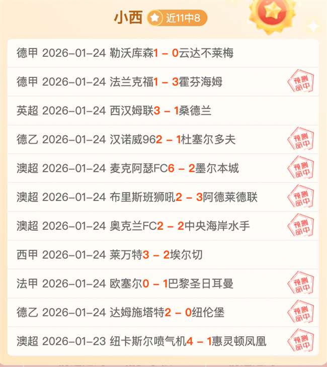 大乐透期号,专家推荐,西哈弗福德,杏彩娱乐,杏彩娱乐官网,H5杏彩娱乐官网,杏彩娱乐官网玩家首选