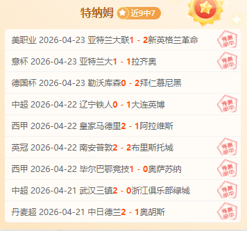 大乐透期号,专家推荐,洛杉矶银河,杏彩娱乐,杏彩娱乐官网,H5杏彩娱乐官网,杏彩娱乐官网玩家首选