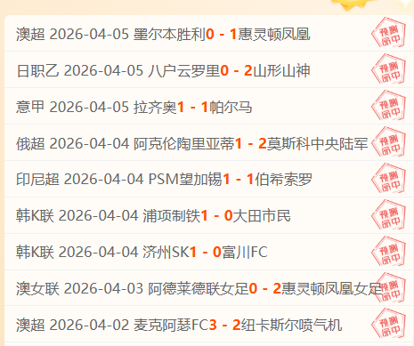 内马尔角球,绝杀破门,登顶本周最,杏彩娱乐,杏彩娱乐官网,H5杏彩娱乐官网,杏彩娱乐官网玩家首选