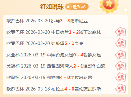 岁新征程,巅峰对决,凯恩谈再攀,杏彩娱乐,杏彩娱乐官网,H5杏彩娱乐官网,杏彩娱乐官网玩家首选