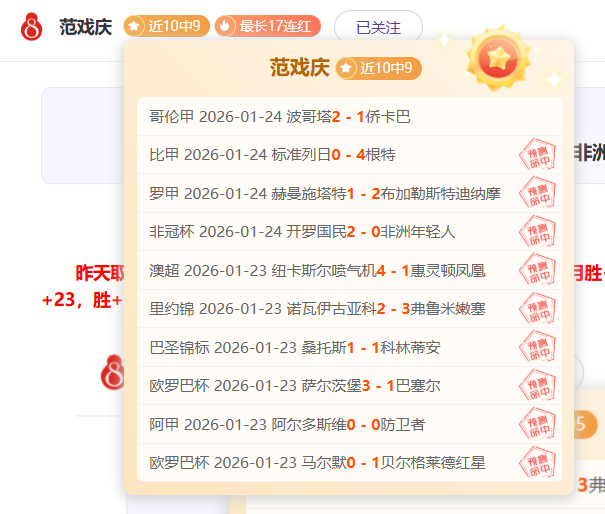 赛季西甲联,赛第,轮赛事精彩,杏彩娱乐,杏彩娱乐官网,H5杏彩娱乐官网,杏彩娱乐官网玩家首选