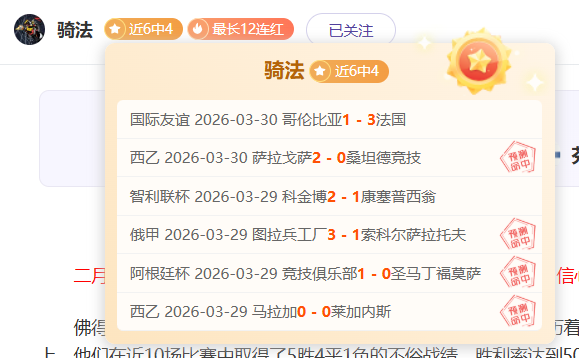 赛季西甲联,赛第,轮赛事精彩,杏彩娱乐,杏彩娱乐官网,H5杏彩娱乐官网,杏彩娱乐官网玩家首选