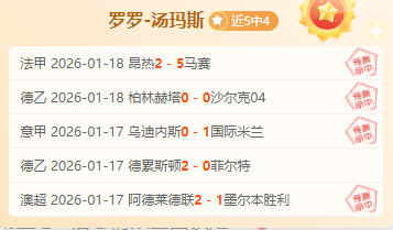 德羅贊指導,福克斯聯盟,共戰無畏挑,杏彩娱乐,杏彩娱乐官网,H5杏彩娱乐官网,杏彩娱乐官网玩家首选