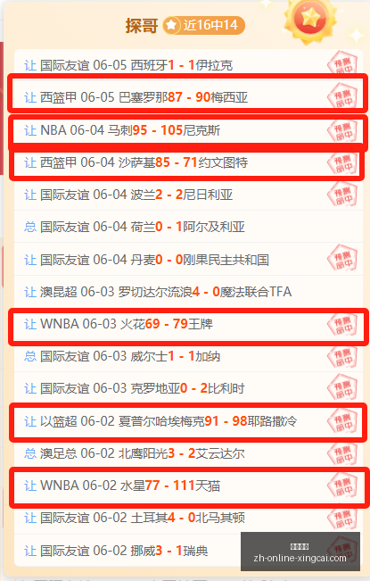 雷曼传奇,全新演绎育,碧重制近期,杏彩娱乐官网,杏彩娱乐App,杏彩娱乐直播,杏彩娱乐平台,杏彩娱乐娱乐