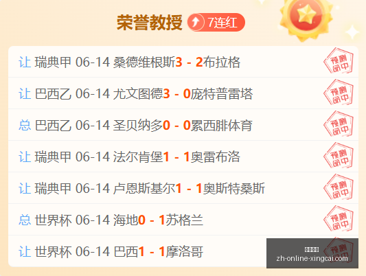 独家特惠盖,世小鸡,无线手柄大,杏彩娱乐官网,杏彩娱乐App,杏彩娱乐直播,杏彩娱乐平台,杏彩娱乐娱乐