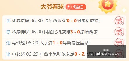 阿莫林接棒,维阿,红黑军团未,杏彩娱乐官网,杏彩娱乐App,杏彩娱乐直播,杏彩娱乐平台,杏彩娱乐娱乐