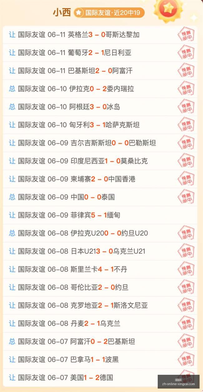 杏彩娱乐,杏彩娱乐官网,杏彩娱乐App,杏彩娱乐官网,杏彩娱乐App,杏彩娱乐直播,杏彩娱乐平台,杏彩娱乐娱乐