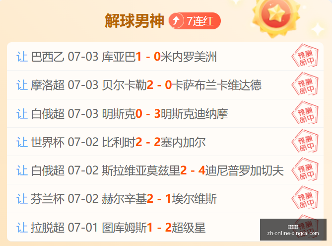 杏彩娱乐,杏彩娱乐官网,杏彩娱乐App,杏彩娱乐官网,杏彩娱乐App,杏彩娱乐直播,杏彩娱乐平台,杏彩娱乐娱乐