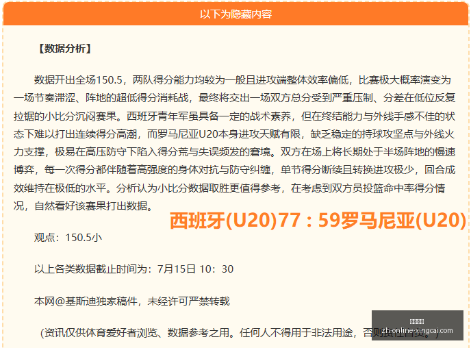 杏彩娱乐,杏彩娱乐官网,杏彩娱乐App,杏彩娱乐官网,杏彩娱乐App,杏彩娱乐直播,杏彩娱乐平台,杏彩娱乐娱乐