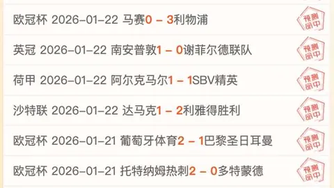 澳网惊现大逆转：武基奇意外斩科达，成就生涯新高点！