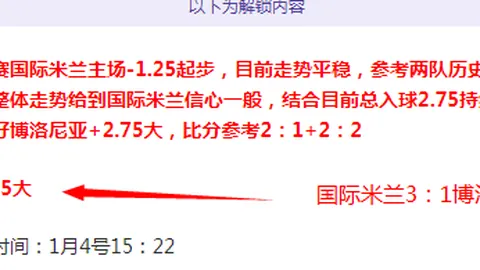 “WTA系列赛再创佳绩，两站赛事诞生新冠军”
