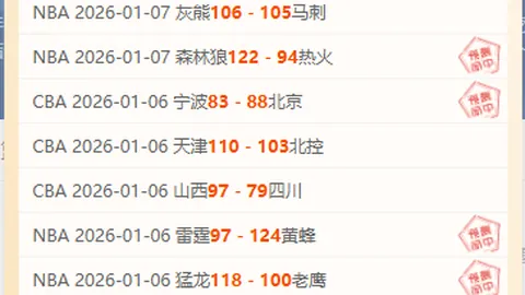 杨与里萨谢合砍40分，老鹰大胜雄鹿21分，字母哥独木难支获31+9+5