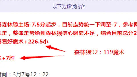 辽篮逆转福建终止六连败，弗格全面发挥，张镇麟双20数据，高登31分11板独树一帜
