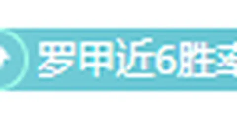 中国滑雪登山队国际赛场上斩获7金2银，央视体育全景报道