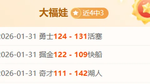 麦克托米奈关键射门助力希腊战胜苏格兰，锁定胜利