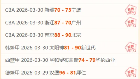 巅峰对决！NBA战局激荡：12胜8负的背后，对攻盛宴与数据谜团揭秘