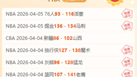 曼联瞄准恩梅加，多特要价5000万欧起步