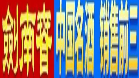 贝蒂斯久违的客场胜利之梦：2011年12月后，本赛季挑战马竞再战巅峰！