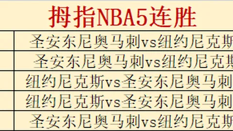 杏彩娱乐 054559 7