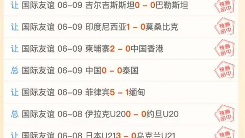 杏彩娱乐，杏彩娱乐平台， 054752