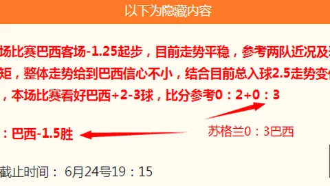 杏彩娱乐 055301 7
