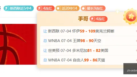 杏彩娱乐 060749
